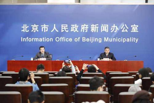 国家发改委：2017年北京市地区生产总值超过2.8万亿元，经济总量占全国的比重由2.9%提高到3.4% 