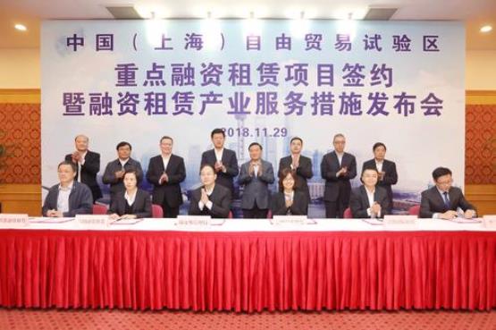 上海自贸试验区：发布“二十条”措施，促进融资租赁产业发展  