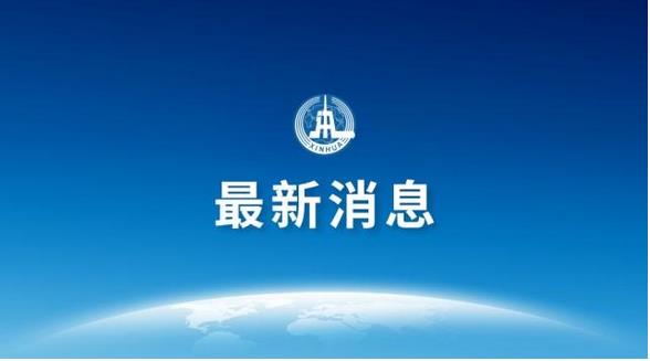 2019年1月份，中国制造业采购经理指数(PMI)为49.5%，比上月微升0.1个百分点 