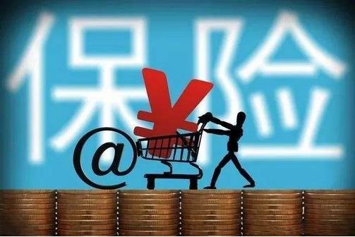 2018年保险业实现保费收入3.8万亿元，保险业赔付支出1.23万亿元