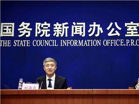 中国政府网发布《国务院关于全面推进北京市服务业扩大开放综合试点工作方案的批复》