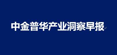 国产工业机器人挺进中高端市场