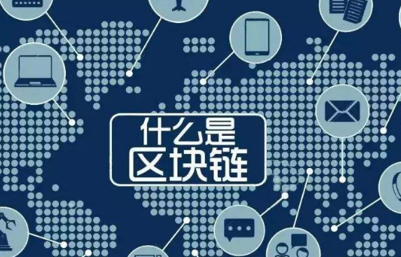 2020年中国金融机构区块链技术投入将达92.7亿元