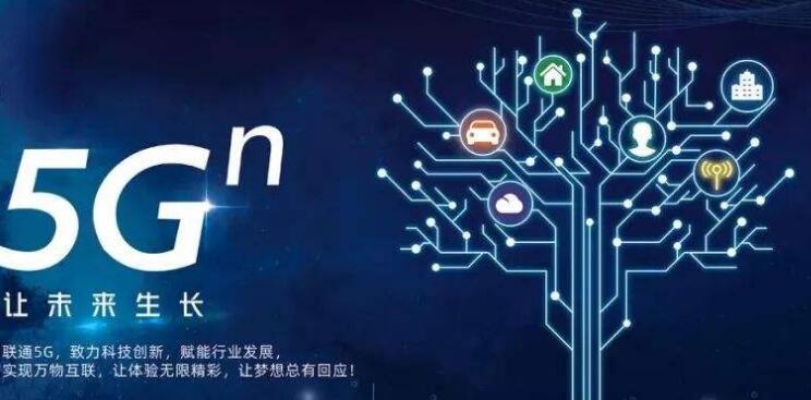 运营商前三季成绩单亮眼：营收持续稳定向好 5G业务潜力可期