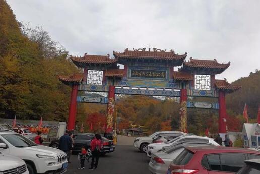通化市白鸡峰国家森林公园滑雪旅游度假区建设项目可行性研究报告案例