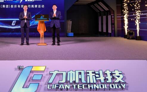 重庆-新能源汽车16亿瓦时锂电芯项目可行性研究报告案例